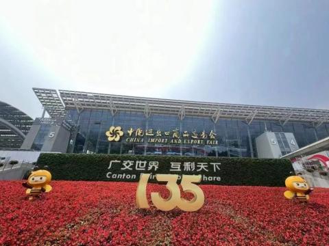 利国娱乐国际老牌w66电气圆满亮相第135届广交会