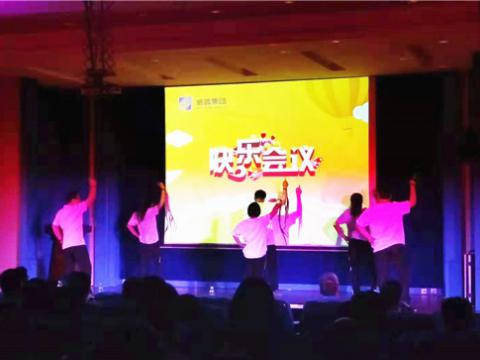 利国娱乐国际老牌w66集团顺遂召开第二期积分快乐聚会 