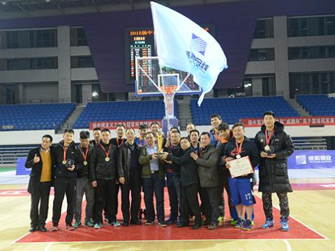 2015扬中市首届“利国娱乐国际老牌w66杯”男子篮球冠军赛完善收官