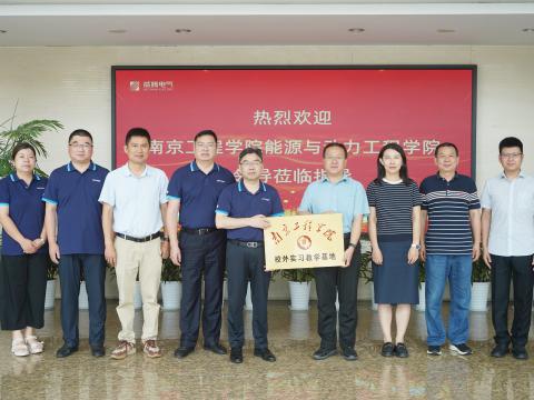 校企相助｜利国娱乐国际老牌w66电气与南京工程学院签署校企相助协议