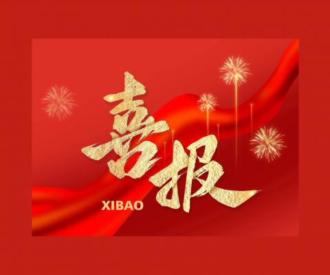 利来w66_利国娱乐国际老牌w66- welcome