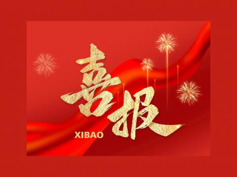 斩获北美订单｜利国娱乐国际老牌w66电气正式买通北美高端市场通道