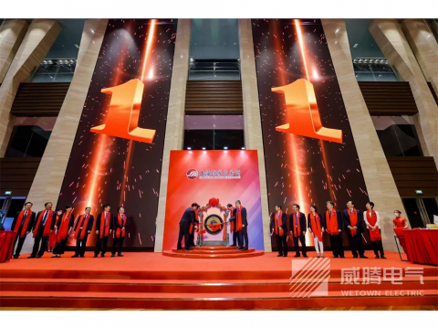 利国娱乐国际老牌w66电气今日科创板上市！