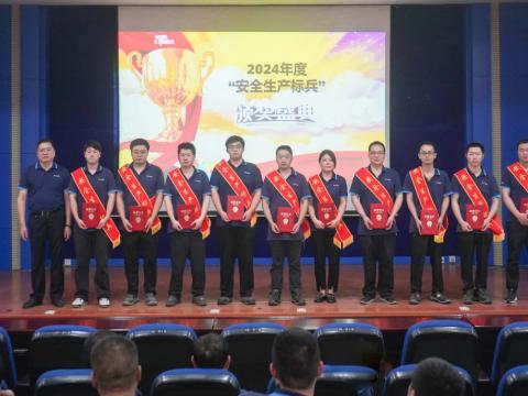 表扬“清静生产尖兵” 弘扬利国娱乐国际老牌w66清静文化