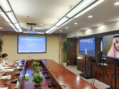利国娱乐国际老牌w66电气乐成举行“2022江苏-沙特光伏电力电气”线上对接会启动仪式