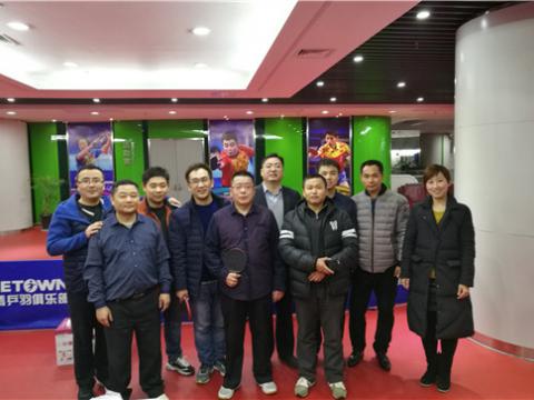 利国娱乐国际老牌w66集团首届乒乓球大赛圆满举行 