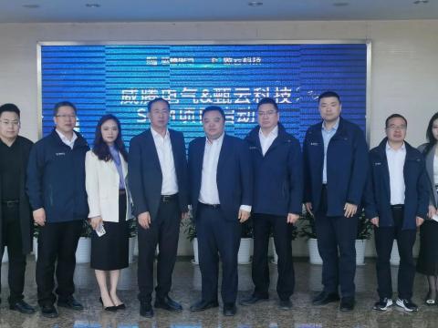 利国娱乐国际老牌w66电气携手甄云科技配合打造智慧供应链