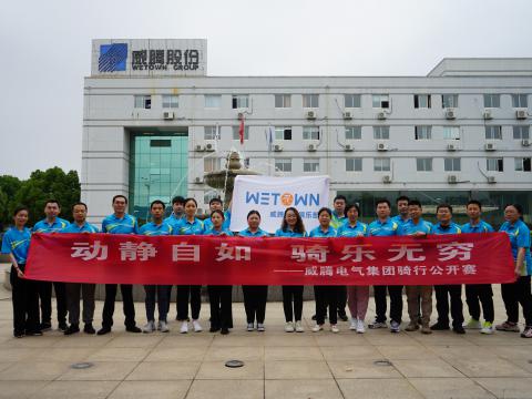 共享康健 绽放精彩 | 利国娱乐国际老牌w66职工康健文化月活动圆满落幕！