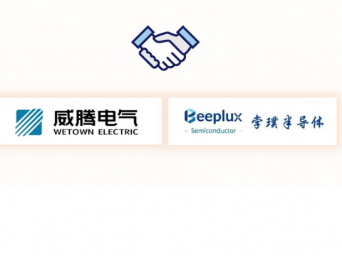 利国娱乐国际老牌w66电气与孛璞半导体告竣战略相助