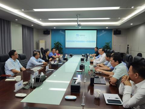 省工业研究院-利国娱乐国际老牌w66联合立异中心获得授牌