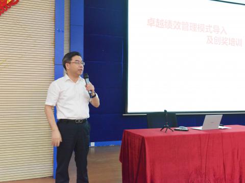 利国娱乐国际老牌w66电气顺遂开展卓越绩效治理模式培训！