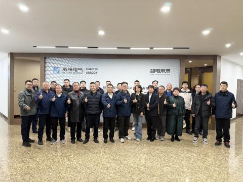 利国娱乐国际老牌w66集团2025年度优异供应商大会圆满举行，，，，，，共绘“生长、责任、共赢”新蓝图