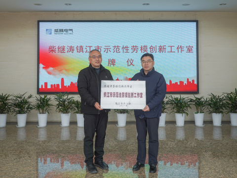 发挥劳模精神，，，，，增进企业高质量生长