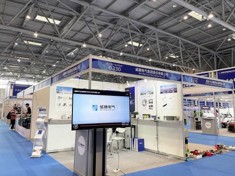 利国娱乐国际老牌w66电气参展第四届“西洽会”和首届中国（重庆）跨境电商生意会